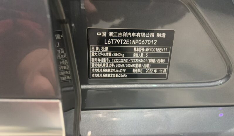 
								Zeekr 001 2022 full									