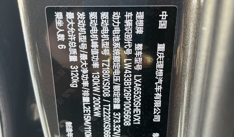 
								LiXiang L9 full									